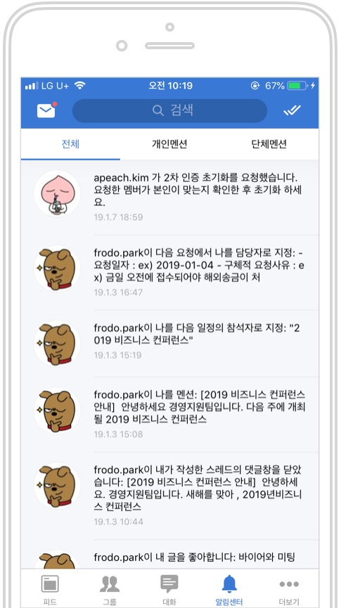 ___________2019-01-08_______10.41.10.png